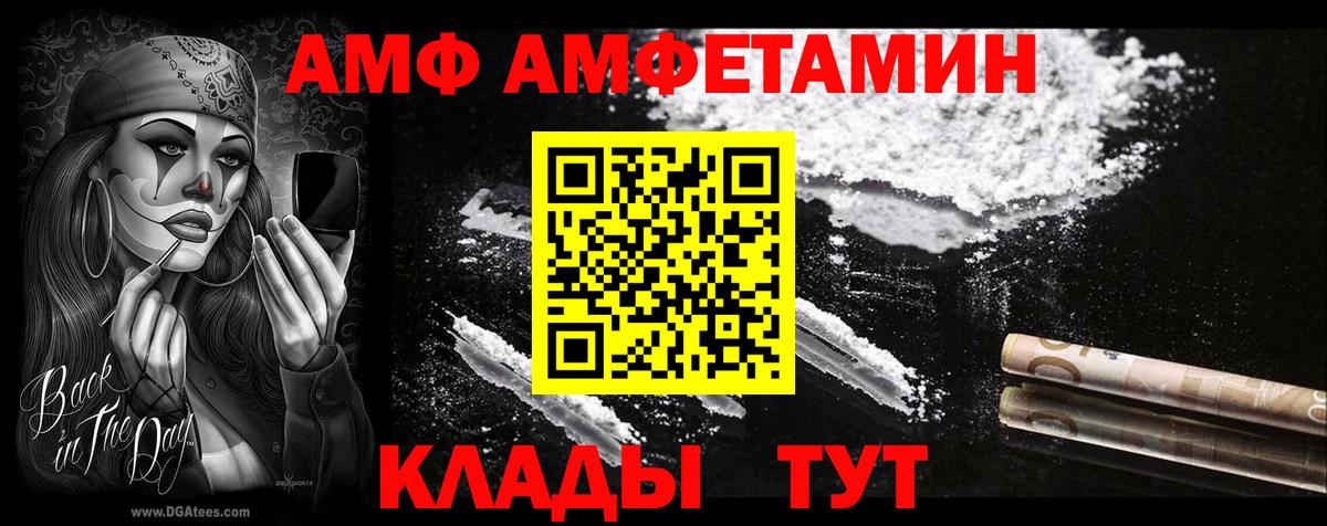 Amphetamine 98% Кизилюрт