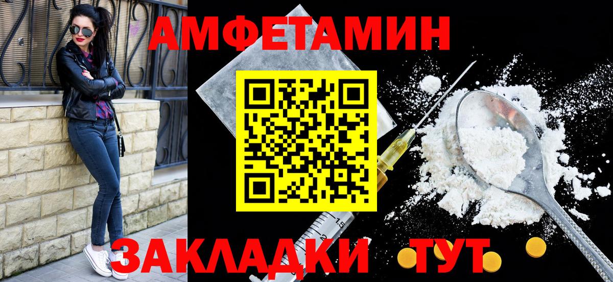 Кизилюрт  Amphetamine 98%  Amphetamine  hydra ссылки  Вход с VPN 