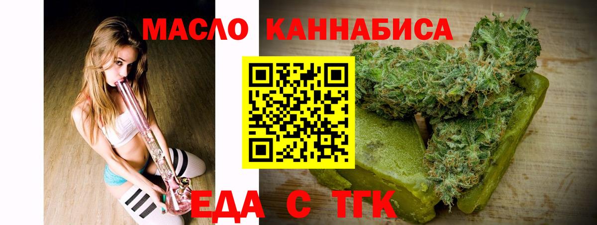 Кизилюрт  Canna-Cookies конопля  Вход с VPN 