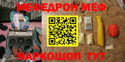 эйфоретик Конаково