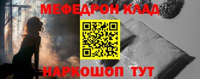 эйфоретик Конаково