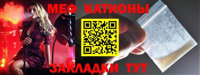 эйфоретик Конаково