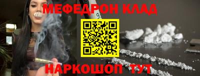 эйфоретик Конаково