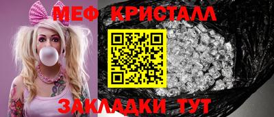 MESCALINE Комсомольск-на-Амуре