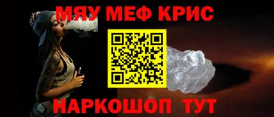 эйфоретик Конаково