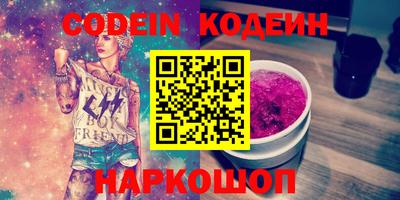 MESCALINE Комсомольск-на-Амуре
