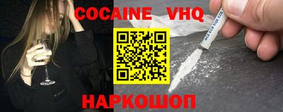эйфоретик Конаково