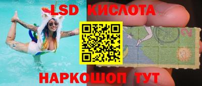 MESCALINE Комсомольск-на-Амуре