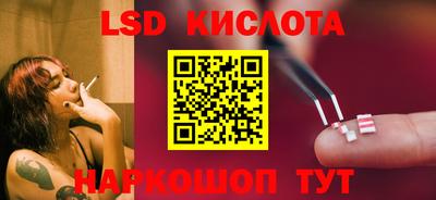 MESCALINE Комсомольск-на-Амуре