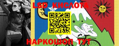 MESCALINE Комсомольск-на-Амуре