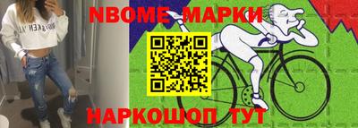 MESCALINE Комсомольск-на-Амуре