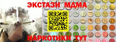 эйфоретик Конаково