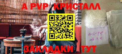 MESCALINE Комсомольск-на-Амуре