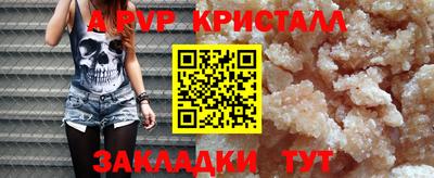 MESCALINE Комсомольск-на-Амуре