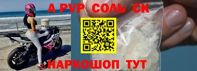 скорость mdpv Коммунар
