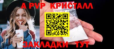 MESCALINE Комсомольск-на-Амуре