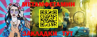 эйфоретик Конаково