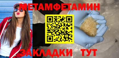MESCALINE Комсомольск-на-Амуре