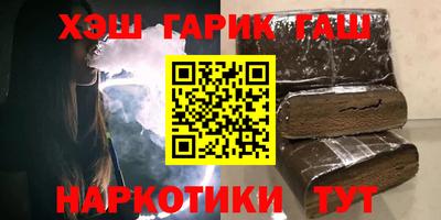 MESCALINE Комсомольск-на-Амуре