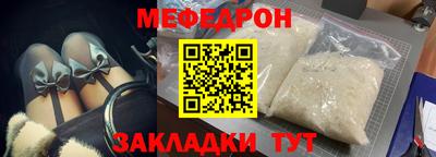 MESCALINE Комсомольск-на-Амуре