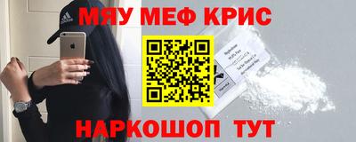 MESCALINE Комсомольск-на-Амуре