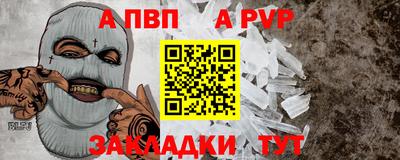 MESCALINE Комсомольск-на-Амуре