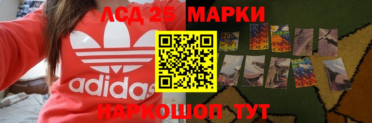 мега tor  Вход с VPN  Кизилюрт  ЛСД экстази кислота  LSD-25 экстази кислота 