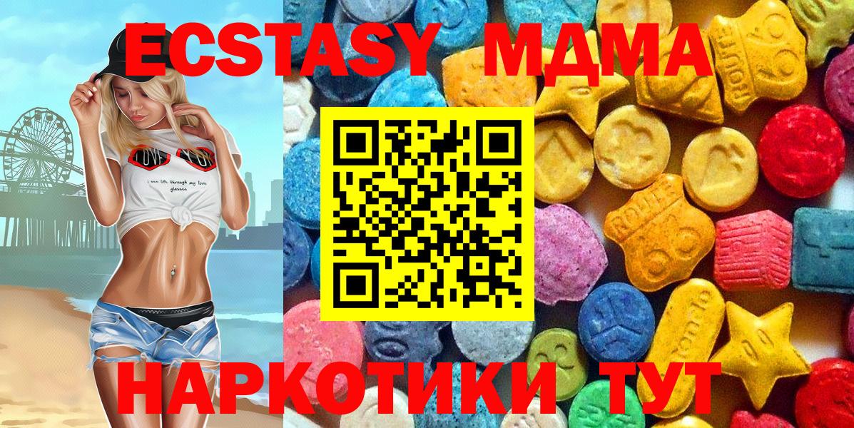 Кизилюрт  МДМА  Вход с VPN  MDMA VHQ 