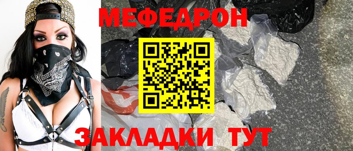 МЕФ  Меф 4 MMC  Вход с VPN  Мефедрон 4 MMC  Кизилюрт 