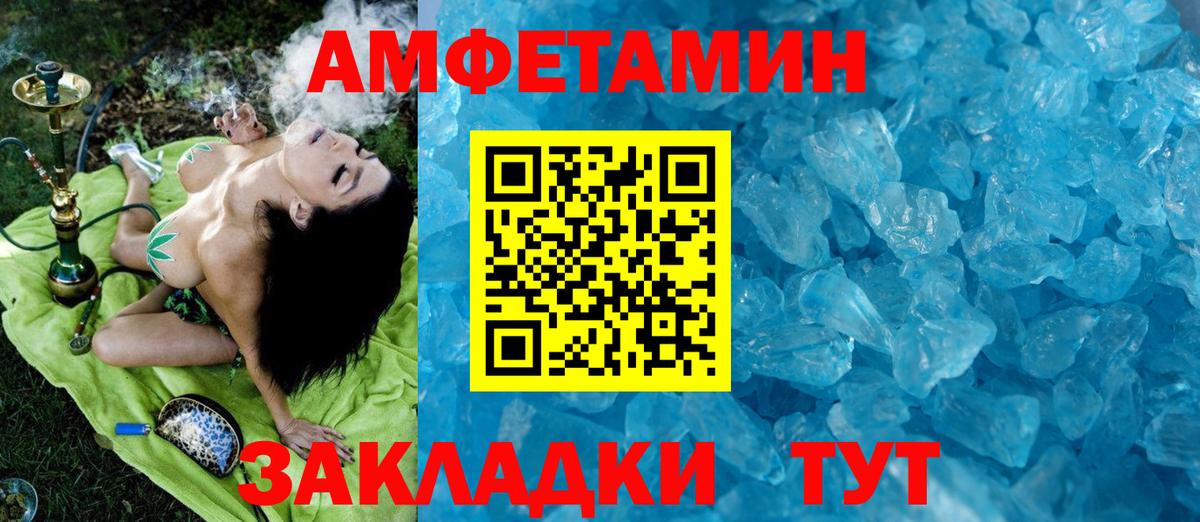 Первитин винт  Вход с VPN  Кизилюрт 