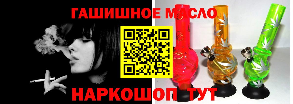 ТГК вейп с тгк Кизилюрт