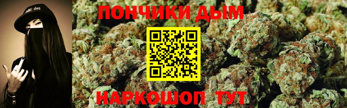 Кизилюрт  Каннабис марихуана  Шишки марихуана VHQ  Вход с VPN 